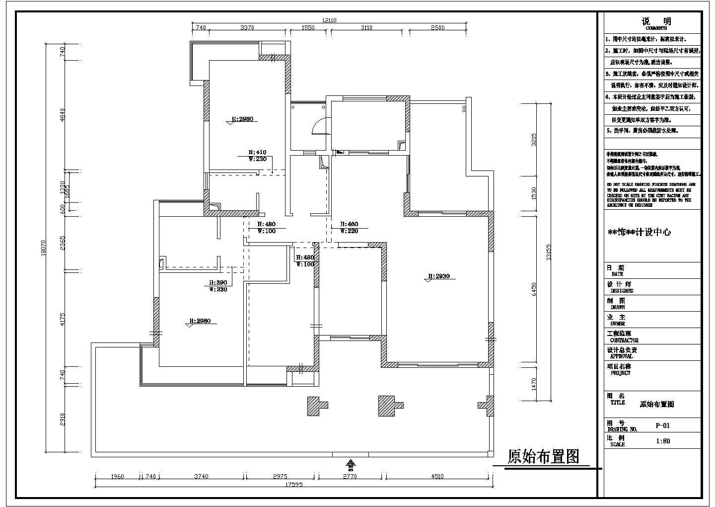 现代中式混搭风格三居室装饰装修施工图（含效果图）