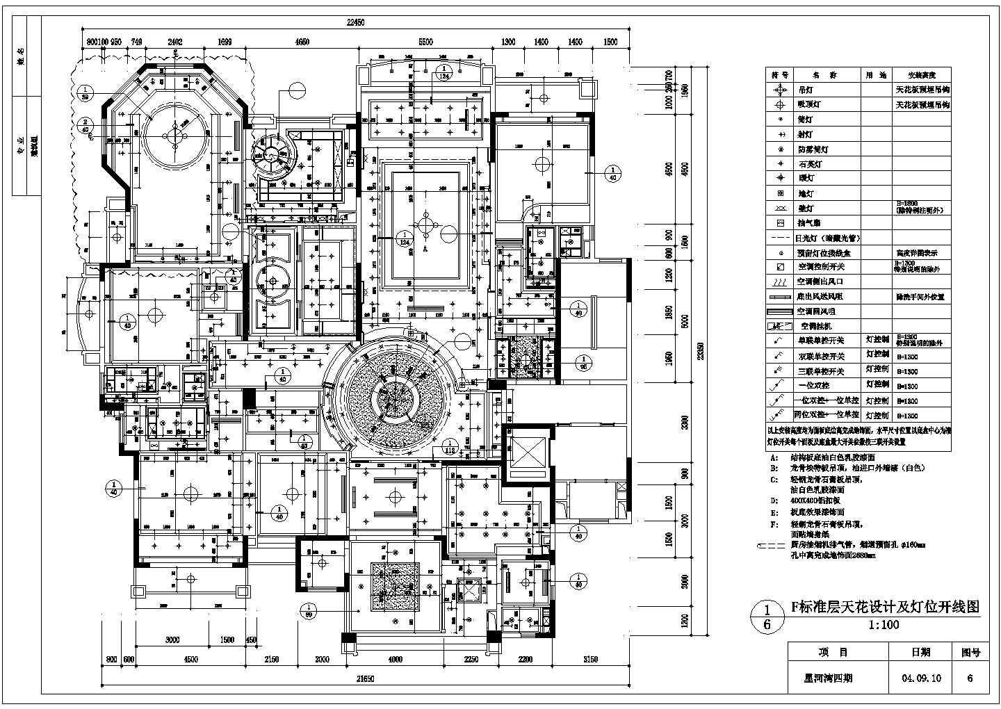 星河湾F户型四室以上室内家装设计图