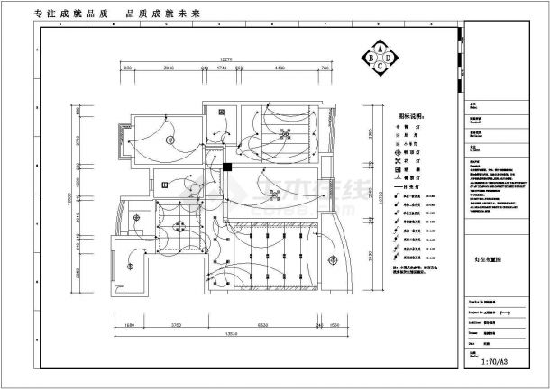 【江苏】某风景社区现代风格两居室装修设计施工图（含效果图）-图一