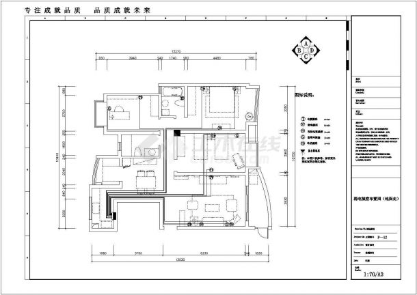 【江苏】某风景社区现代风格两居室装修设计施工图（含效果图）-图二
