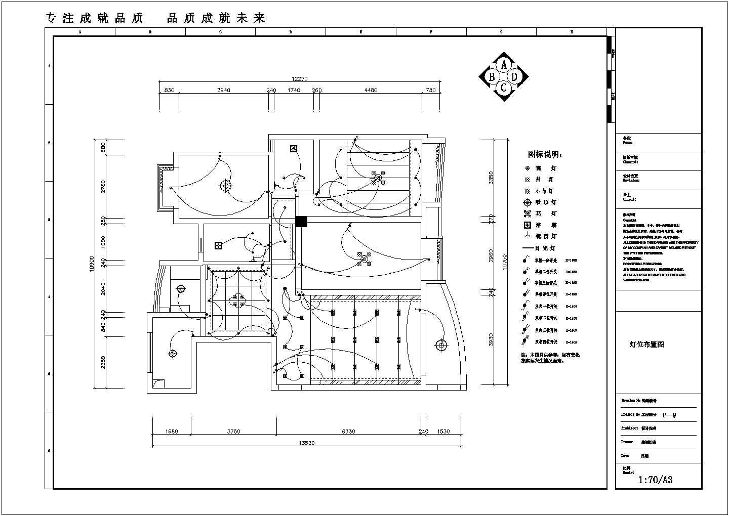 【江苏】某风景社区现代风格两居室装修设计施工图（含效果图）