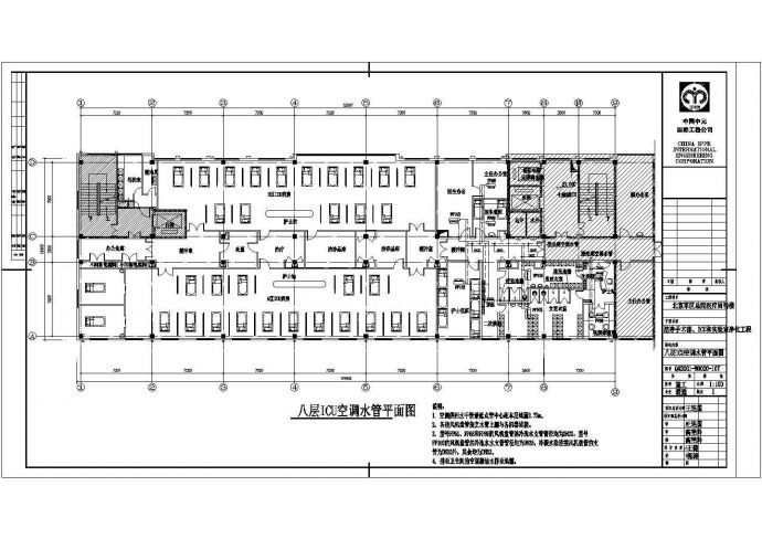 北京军区总院医疗周转楼净化工程设计图纸_图1