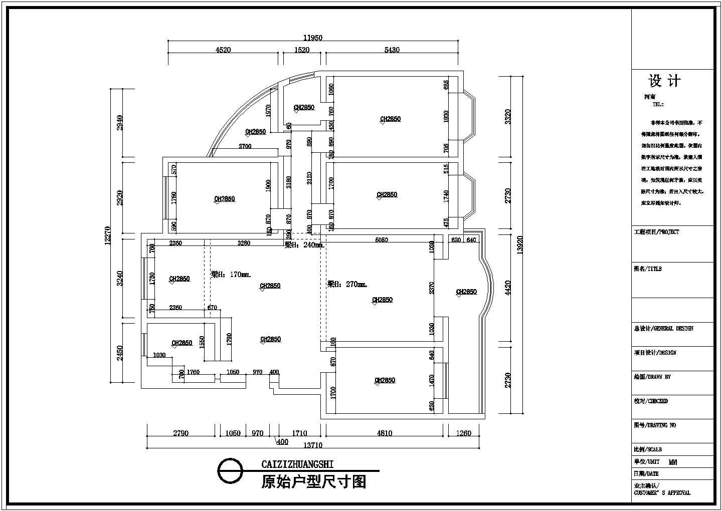 简欧风格四居室公寓家装设计图（含效果图）