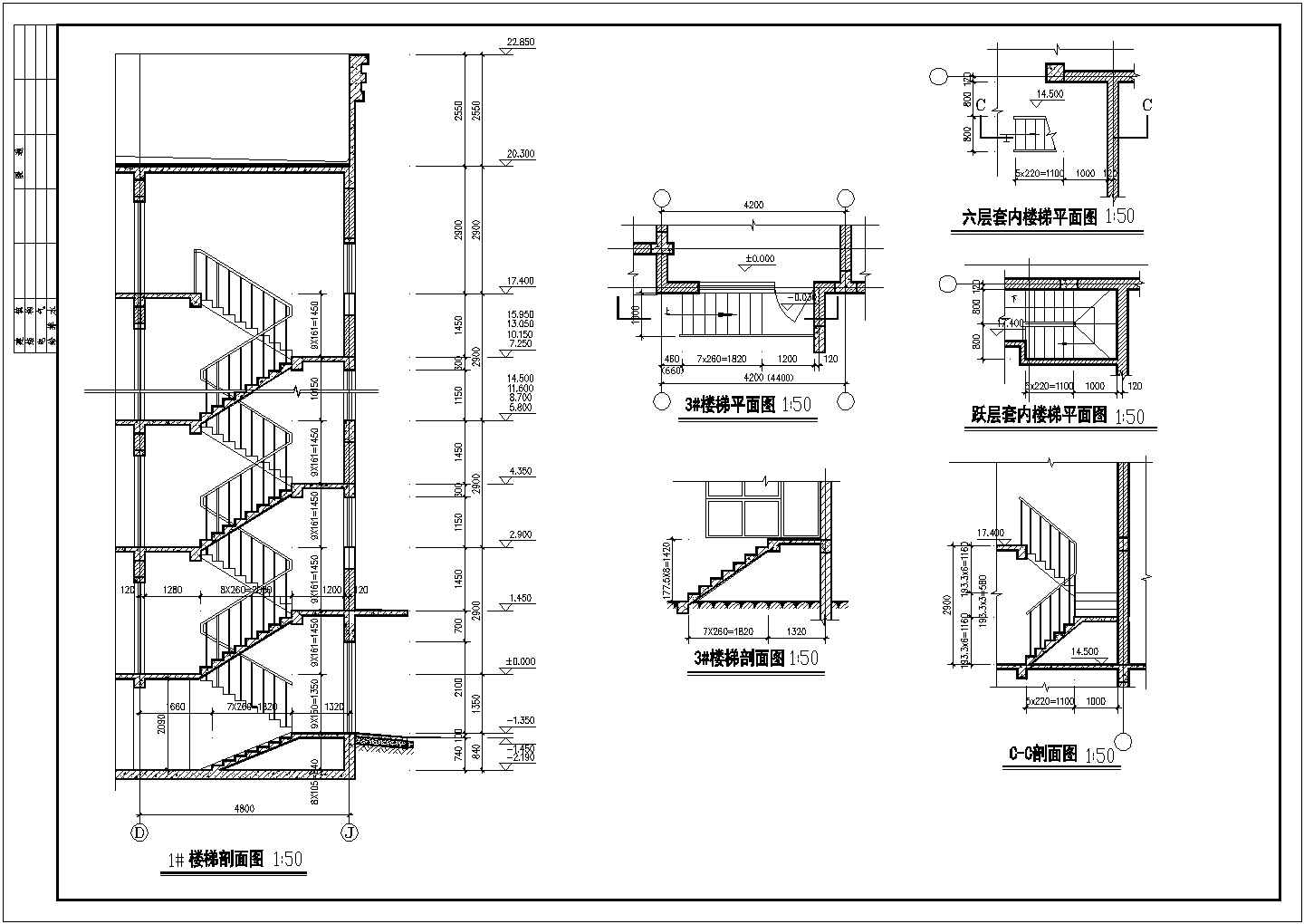 【苏州】香城花园住宅建筑设计施工图