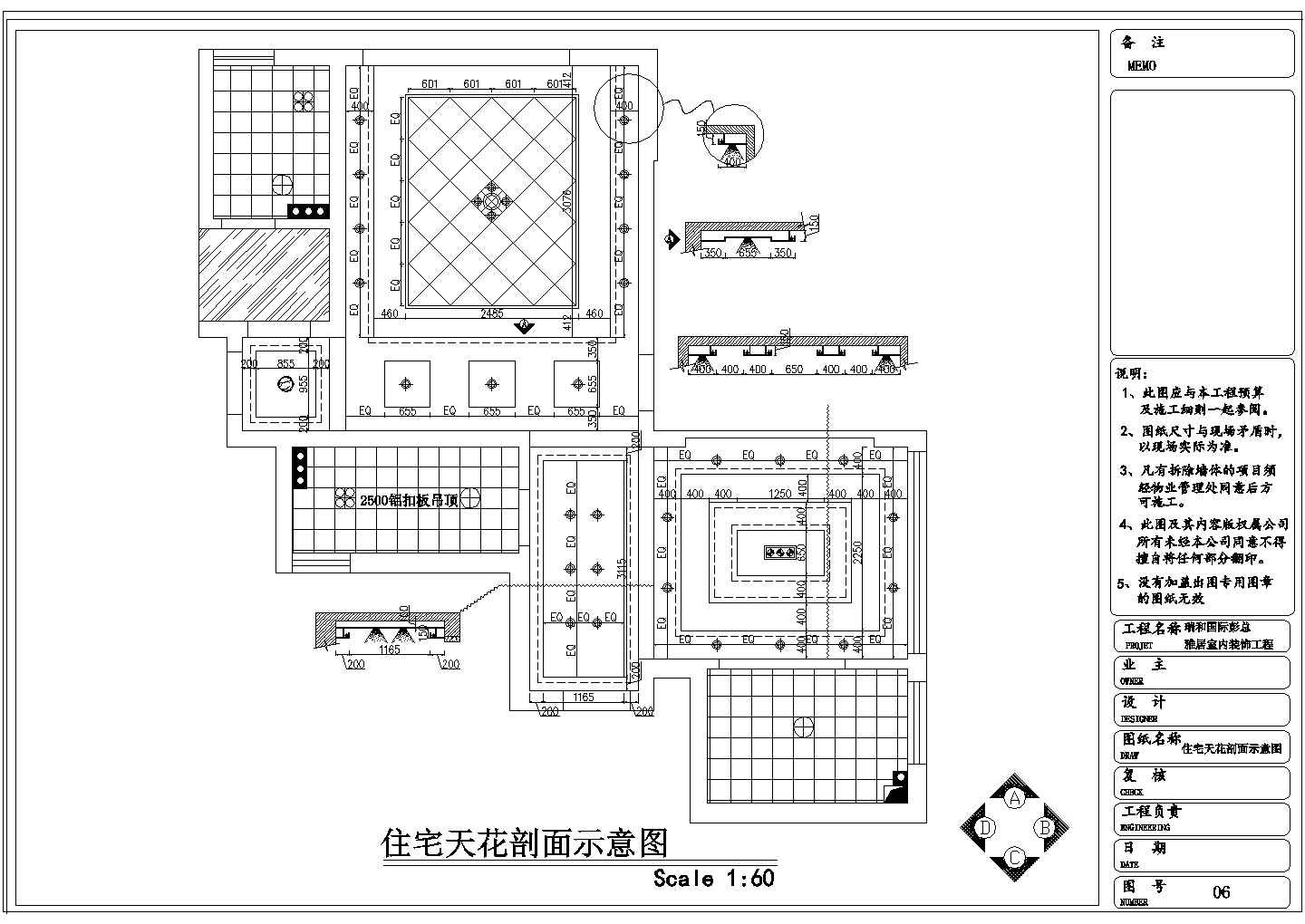 现代简欧混搭风格雅居室装修设计施工图(附效果图)