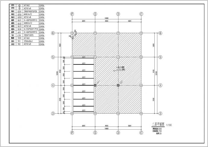 某地多层框架结构医院改造结构施工图_图1