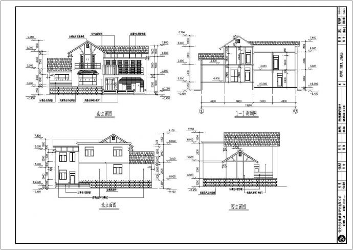 某地2层混合结构度假村别墅建筑方案图_图1