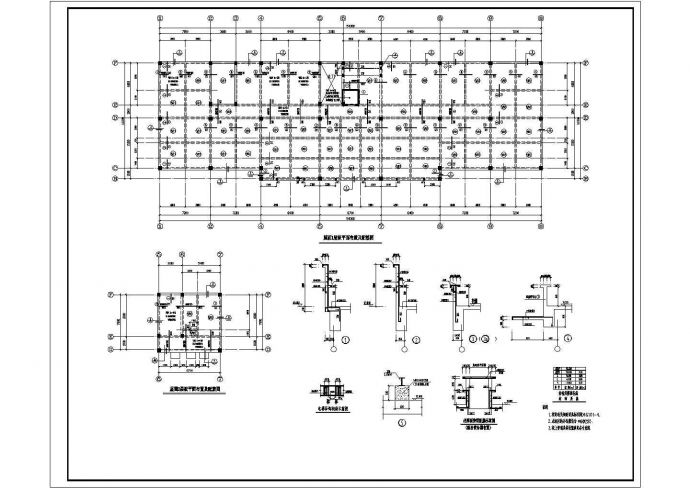 某地3层框架结构住宅楼全套结构施工图_图1