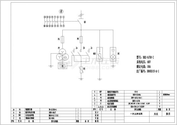 6KV消弧控制柜电气原理图及接线图-图二