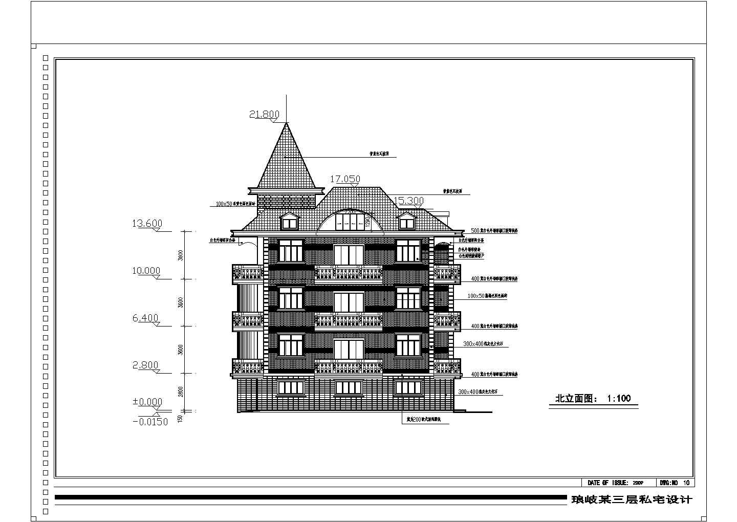 三层带阁楼复古独栋别墅建筑、结构施工图