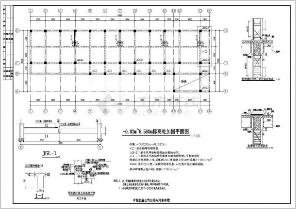马鞍山市四层框架结构教学楼加固结构施工图-图二