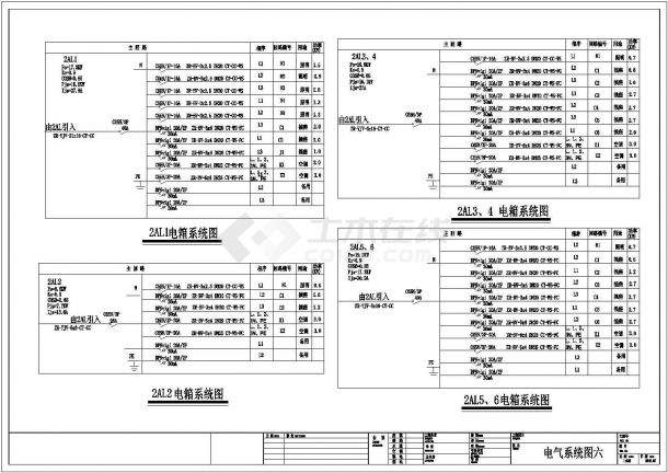 【深圳市】某软件园电气设计cad图纸，共14张-图一