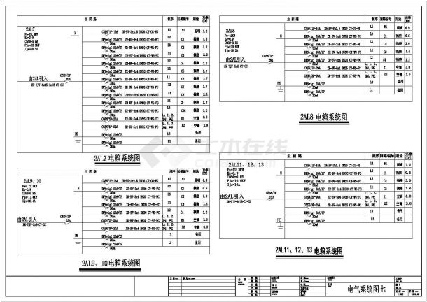 【深圳市】某软件园电气设计cad图纸，共14张-图二