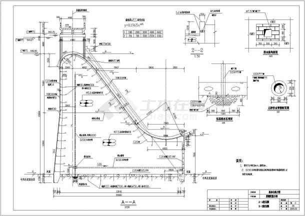 某大型水电站结构CAD图-图二