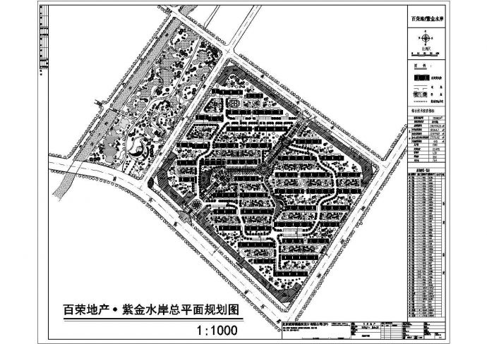 紫金水岸居住小区总平面规划设计方案图_图1
