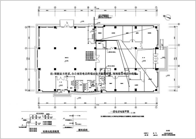 某局部三层办公楼电气设计cad图纸_图1