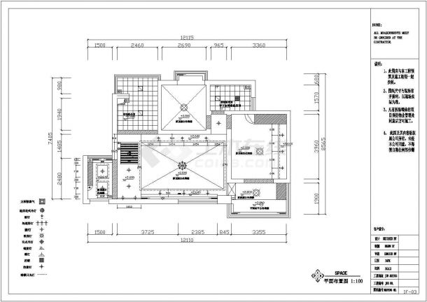 黑白混搭三室二厅装修施工图（含效果图）-图一