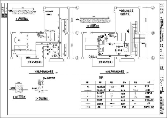 水源热泵中央空调机房设计图纸（多个设计院版本）_图1