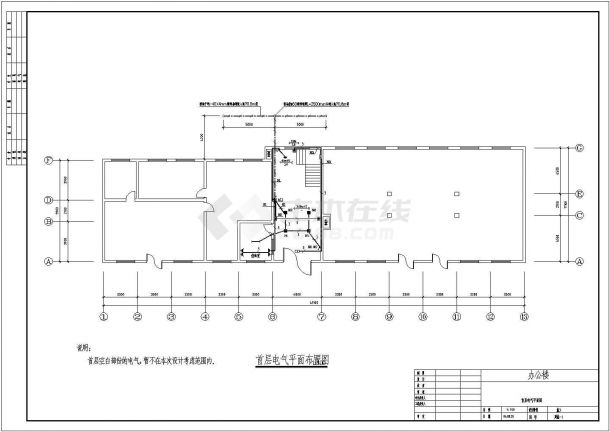 某六层办公楼照明设计施工图-图一