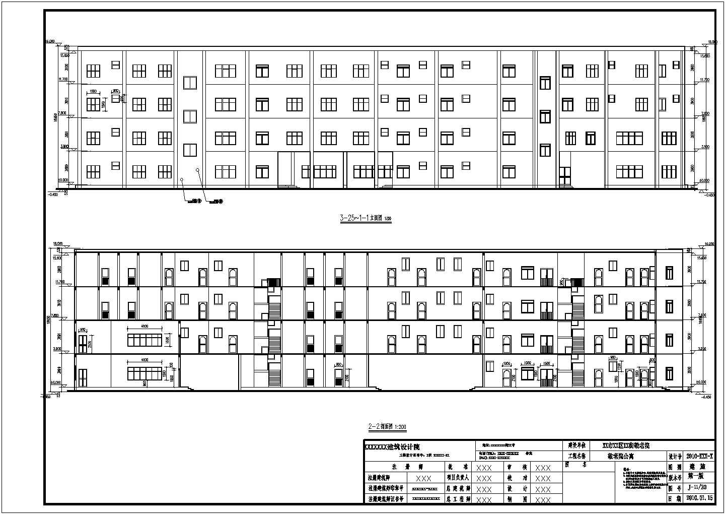 某地四层框架结构老年公寓建筑设计施工图