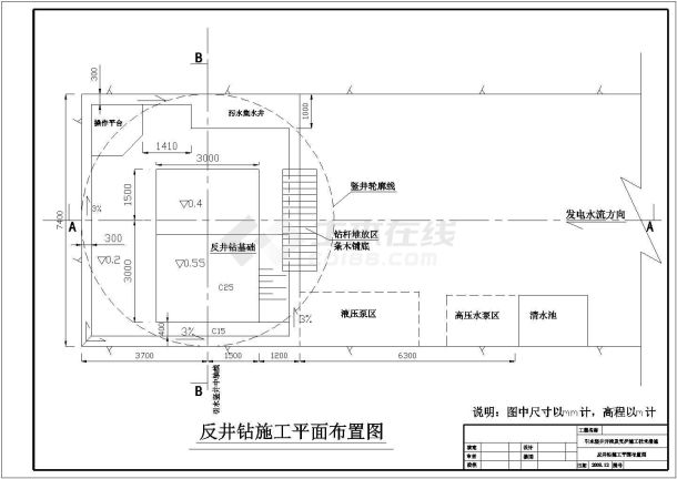 引水竖井开挖支护施工技术措施及设计图纸（cad图）-图一