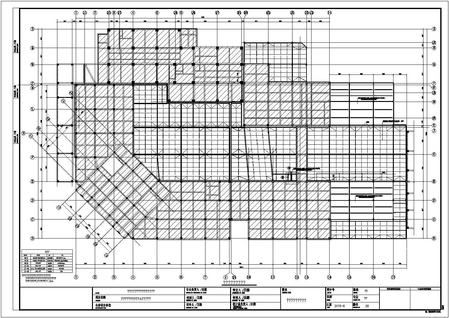 某地钢结构商业广场结构加固设计施工图