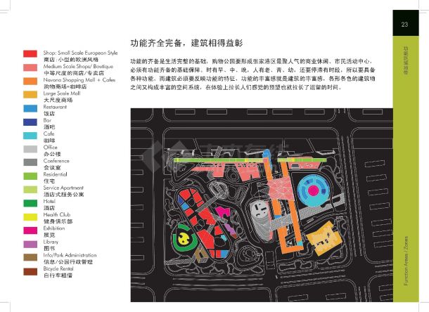 [江苏]滨江现代风格商业综合体建筑设计方案文本-图一