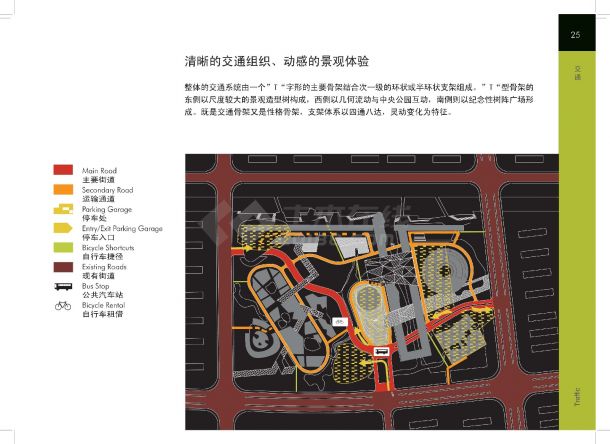 [江苏]滨江现代风格商业综合体建筑设计方案文本-图二
