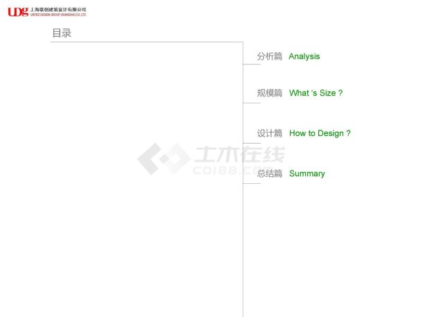 [山东]超高层商业综合体建筑设计方案文本-图二