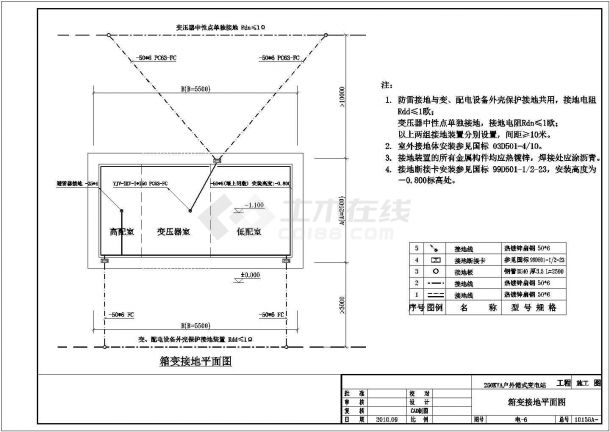 250KVA户外箱式变电站电气设计施工图-图二