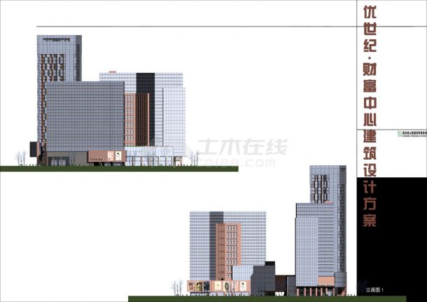 [成都]某财富中心建筑设计方案文本(新加坡某设计院)-图二