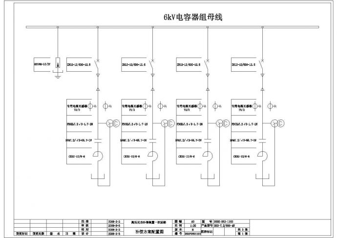 DS3型高压无功自动补偿装置电气设计图_图1