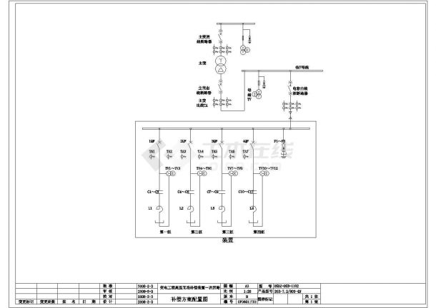DS3型高压无功自动补偿装置电气设计图-图二