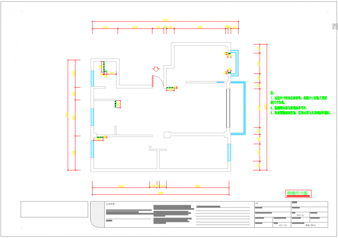 【新疆】某现代风格两居室装修设计施工图（含效果图）_图1