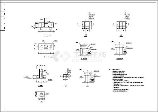 某搅拌站结构设计施工图（共4张图）-图二
