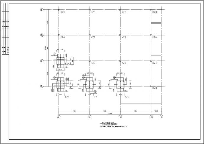 某制冷站结构设计施工图（独立基础）_图1