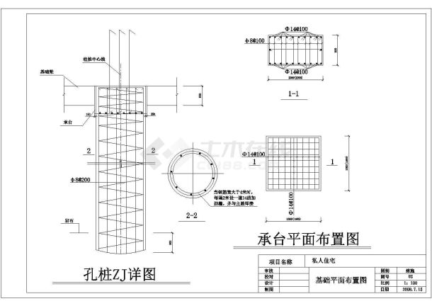 某转住房工程施工参考CAD详图-图一