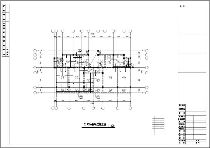 某住宅楼工程结构设计图（19张）_图1