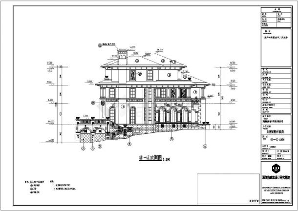 深圳某三层框架结构别墅建筑设计施工图-图二