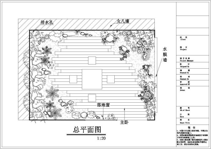 某地区私家花园景观设计图纸_图1