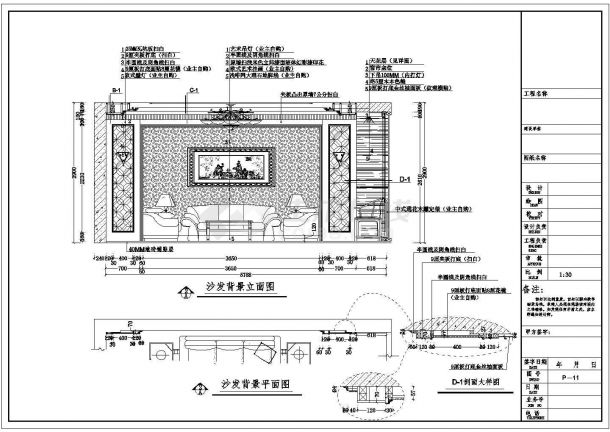 高尔夫1号欧式别墅装修设计施工图（含效果图）-图二