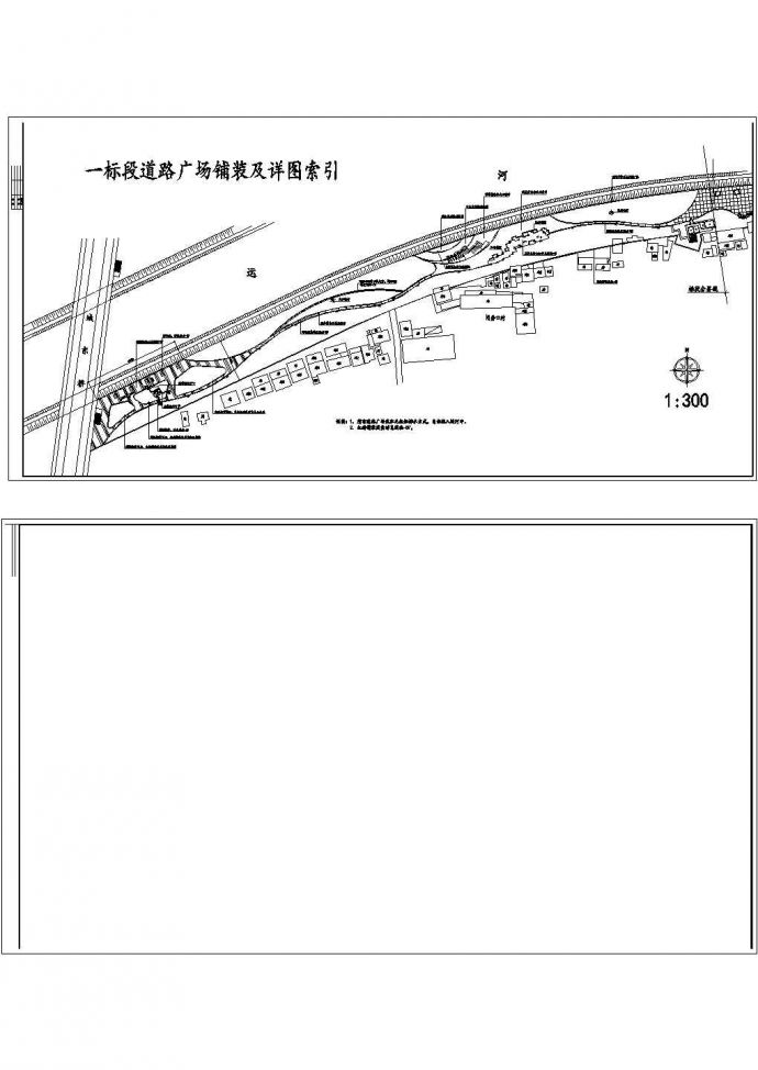 滨河市某景观绿带设计施工CAD布置图_图1