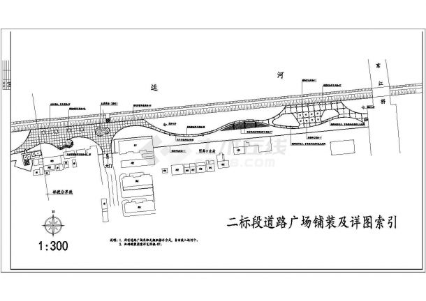 滨河市某景观绿带设计施工CAD布置图-图二