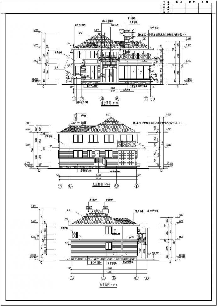 某地二层砖混结构别墅建筑方案设计图_图1