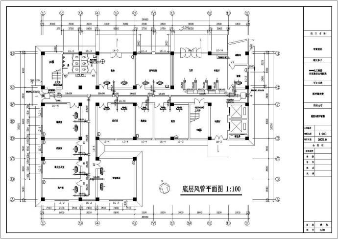 青岛市某医疗综合楼空调设计CAD布置图_图1
