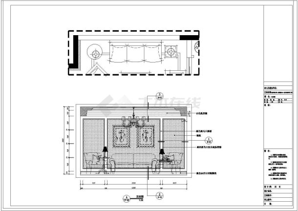 【广东】新红阳家居南川置业样板房室内装修施工图（含效果图）-图一