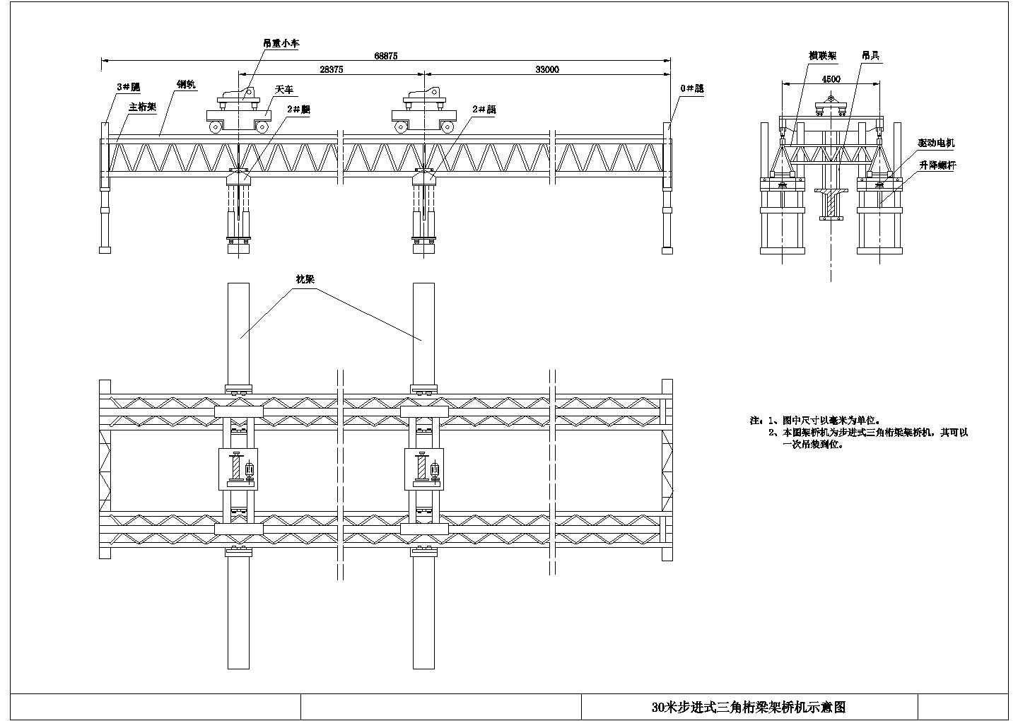 某地区大桥全套设计建施cad详图