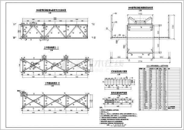 某工程现场施工胶带机标准结构设计图-图二