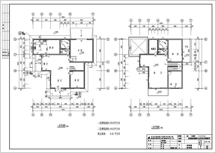 二层独栋别墅建筑设计施工图（含效果图）_图1
