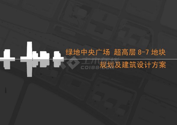 [江苏]商业综合体建筑设计方案文本-图一